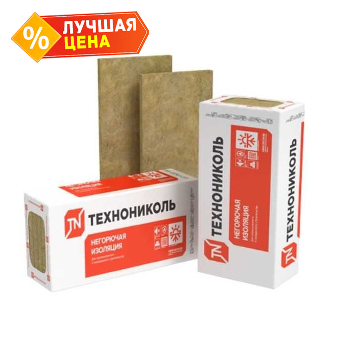Утеплитель Технониколь Техновент Экстра 190х600х1200